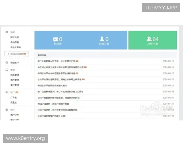 凯发首页地址注册流程详解帮助新手快速完成账号注册指南