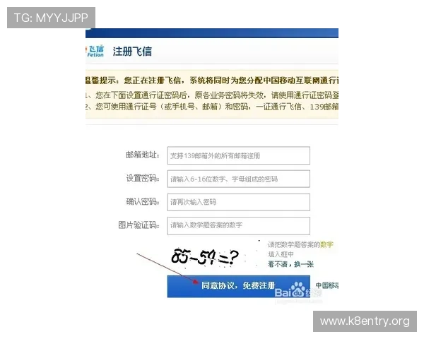 详细解析凯发开户技巧，提升账号注册的安全性与效率