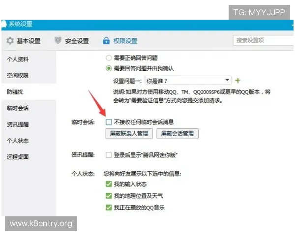 k8官网手机版常见问题及解决方案，帮助用户排除使用中的各种困扰与难题
