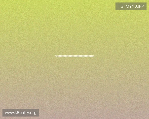 AG视讯网站常见问题解答，解决新手玩家的疑虑与提升游戏操作技巧