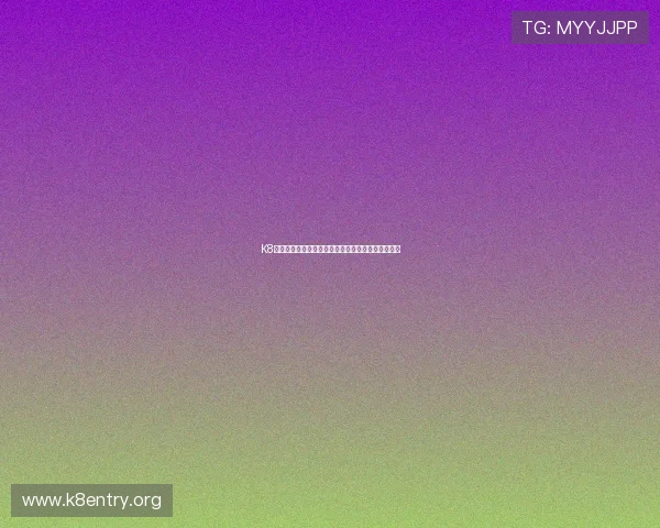 K8体育大全为用户提供丰富的体育竞猜玩法与安全指南 K8体育大全为用户提供丰富的体育竞猜玩法与安全指南